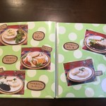 カフェ ミント - 