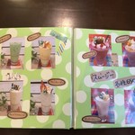 カフェ ミント - 