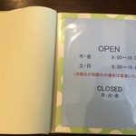 カフェ ミント - 