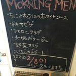 カフェ ミント - 