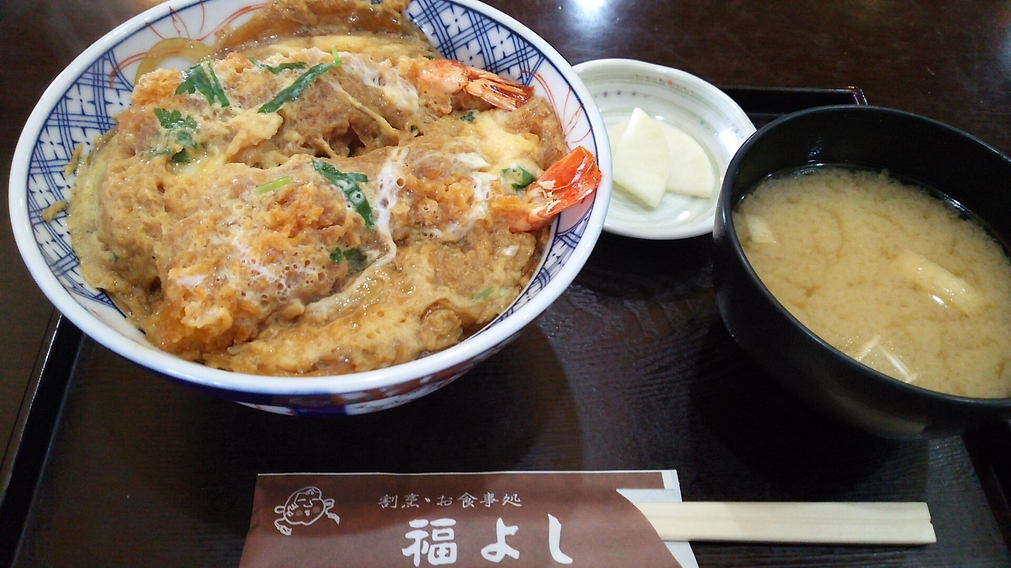 福よし name=