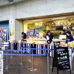 秩父宮ラグビー場 売店 - 