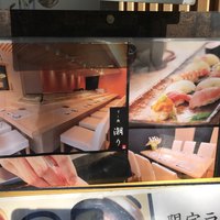 潮り - 