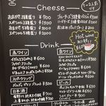 チーズ専門店ポルタム - 