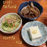 Kakijimaya - Bコース(7品/3300円)☆彡
                        肉皿(煮込み)はゴボウや蒟蒻と馬肉の煮込みでお出汁がよく滲みててこれもなかなか！
                        本日のサラダはグリーンサラダで、やっこは冷や奴に生姜が乗ってて口直し的にアッサリ☆彡