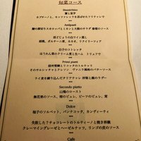 フィオッキ - 