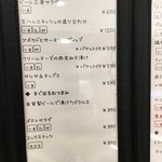 ビール工房 所沢 - 