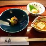茶寮 拓膳 - 御膳（前菜3種、小鉢;湯葉、刺身）