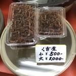 珍味堂 - 釘煮