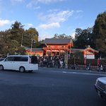 金の百合亭 - 八阪神社の近く