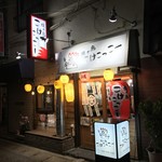 Yakitori Kokekokko - 