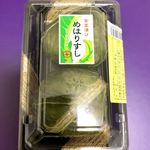 Derika suteshon - 柿千 めはりずし 500円