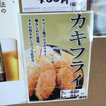 そば処　西浦屋 - 