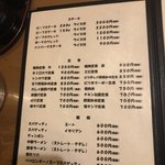 お食事処 ひぜん - メニュー1