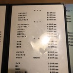 お食事処 ひぜん - メニュー2