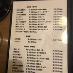 お食事処 ひぜん - メニュー3