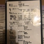 お食事処 ひぜん - メニュー5