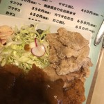 お食事処 ひぜん - コロッケを唐揚げ2個に替えてもらってます
