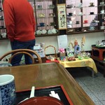 民芸茶処 深津屋 - 