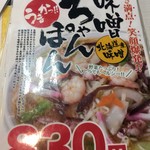 博多ラーメン味の蔵 - by masakun 