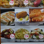 中華和膳 毘膳 - テイクアウトメニュー出来ました！