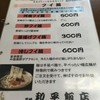 宮崎和平飯店