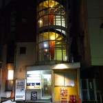 grado - このビルの3階です