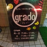 grado - 外に置いてあるボード