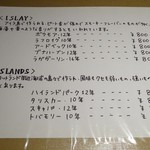 grado - ドリンクメニュー②