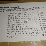 grado - ドリンクメニュー④