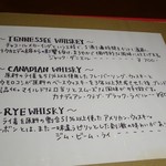 grado - ドリンクメニュー⑤