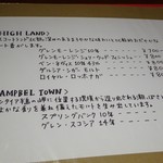 grado - ドリンクメニュー⑦