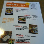 カフェ イチカ - お持ち帰りもありますよ