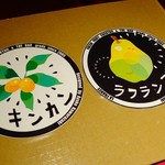 grado - 今回飲んだカクテル(メニューより)