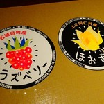 grado - 今回飲んだカクテル(メニューより)