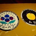 grado - 今回飲んだカクテル(メニューより)