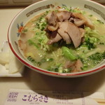 こむらさき - ラーメン並(鹿児島黒豚チャーシュー入)950円