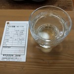 酒泉館 - 