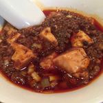 Mei - ミニ陳麻婆豆腐