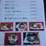 精進料理　湯華庵 - 1品メニュー