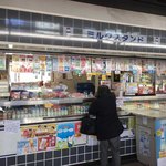 パンと牛乳の店 ミルクスタンド - ミルクスタンド。昭和26年かららしい