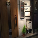 プティレストラン トミ - 