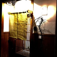御幸町 田がわ - 