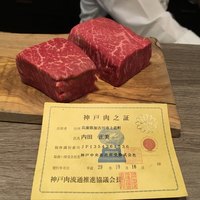 神戸炉釜工房 - 
