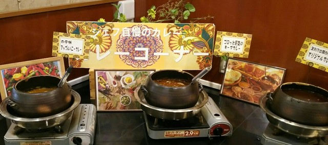 レストラン ステラモンテ - 登別市その他（ビュッフェ）の写真