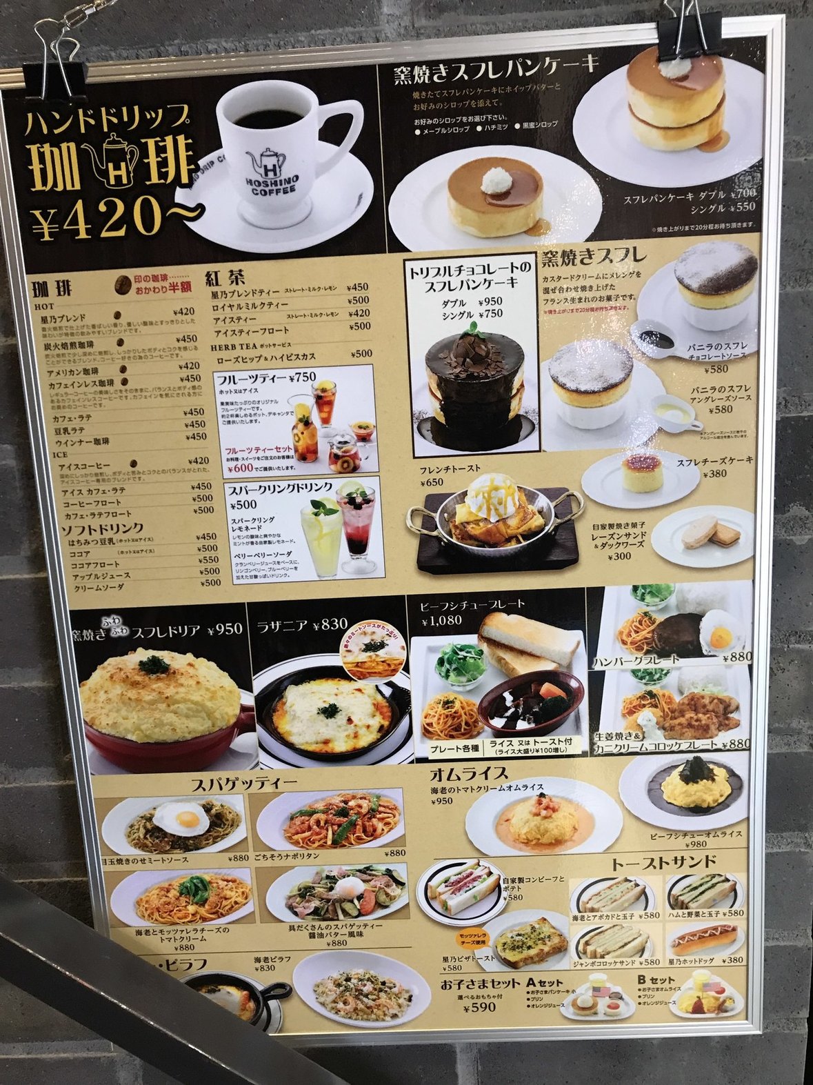 当時のメディア報道・掲載写真