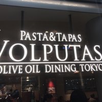 ウォルプタス 東京駅グランルーフ店 - 