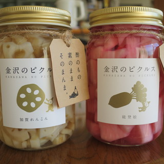 金沢のピクルス_1