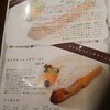 カフェ フェイト