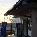 中華そば 田家 - 